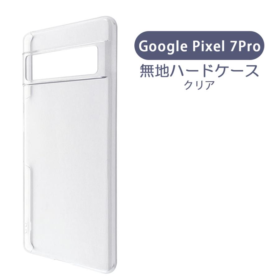  2021 年に購入できるベスト Pixel 6 Pro ケースとカバー 25 選