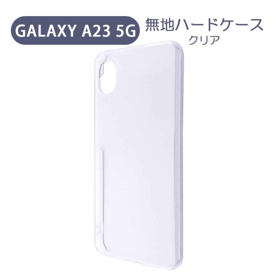 格安SALEスタート Galaxy A23 5G SC-56C スマホケース 無地 クリア 2個