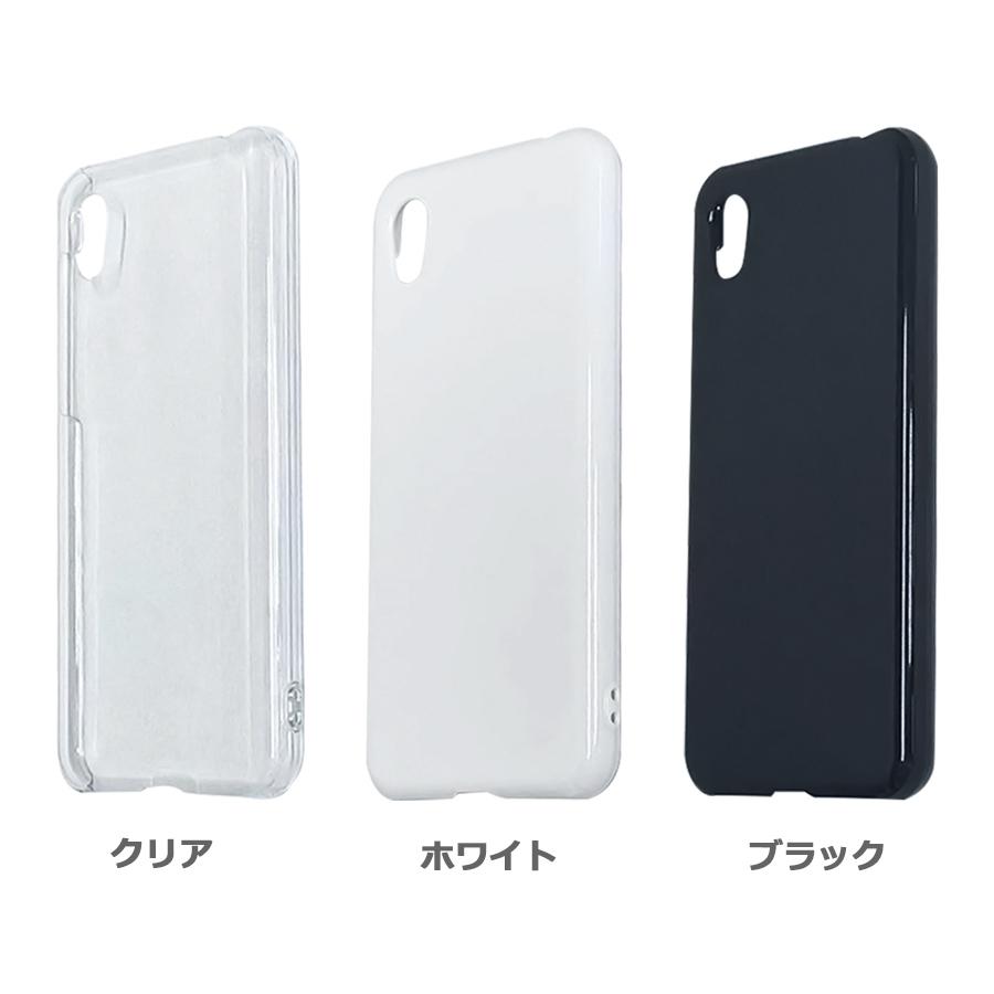 AQUOS sense2 SH-01L ケース カバー 無地ケース クリア ブラック