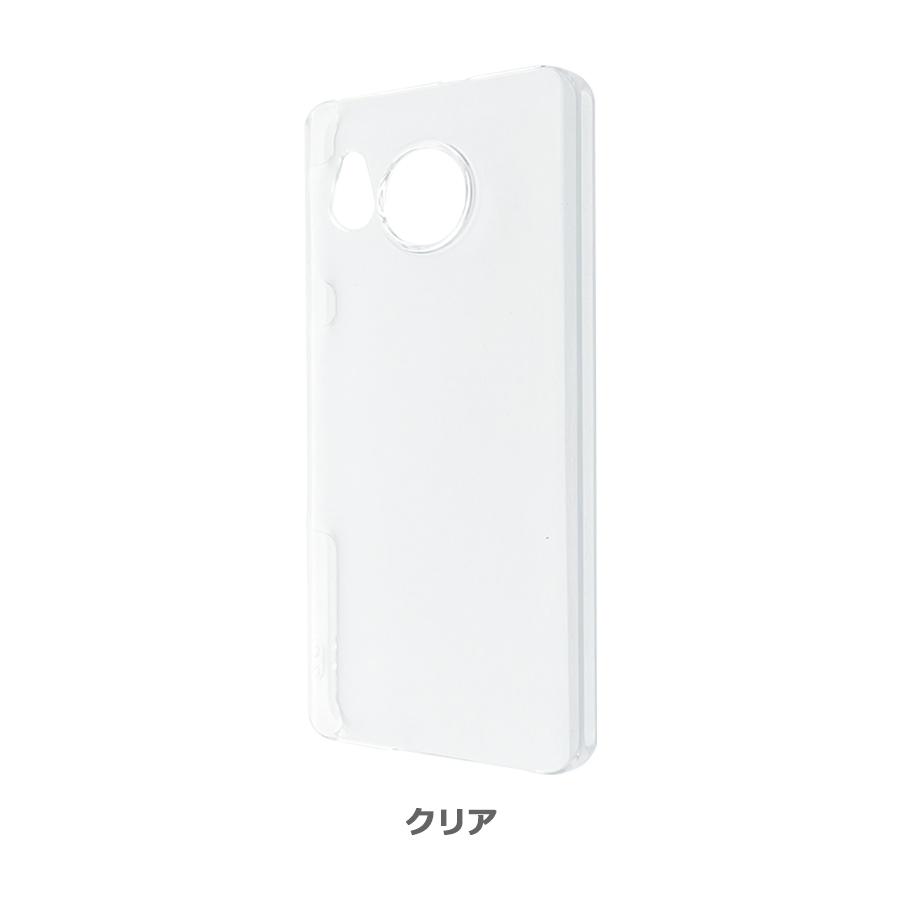 AQUOS sense7 SH53C SHG10 アクオス ケース カバー 無地ケース クリア ブラック ホワイト デコベース カバー