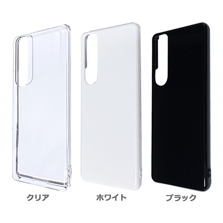 Xperia 1 III SO-51B SOG03 ケース カバー 無地ケース クリア ブラック