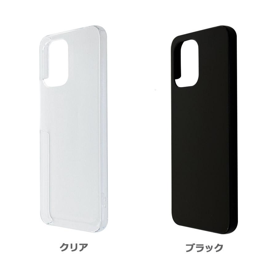 Xiaomi Redmi 12 5G XIG03 レッドミー ケース カバー 無地ケース