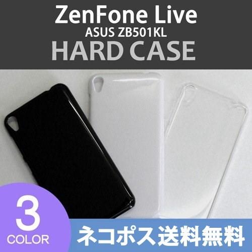 Zenfone Live Zb501kl Asus ケース カバー 無地ケース クリア ブラック ホワイト デコベース カバー ジャケット スマホケース Muji Zenfonelive エスエスリンク 通販 Yahoo ショッピング