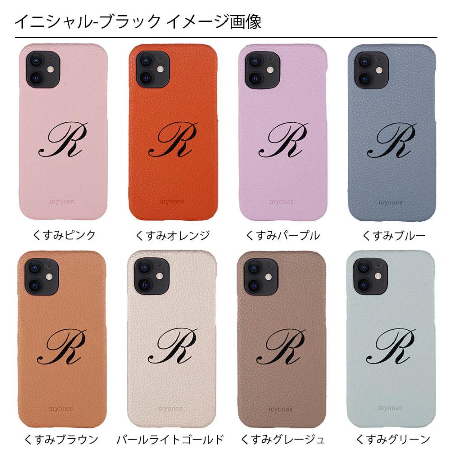 iPhoneアクセサリー iPhone12mini 64GB iPhone12mini ケース かわいい myones スマホ カバー シェル