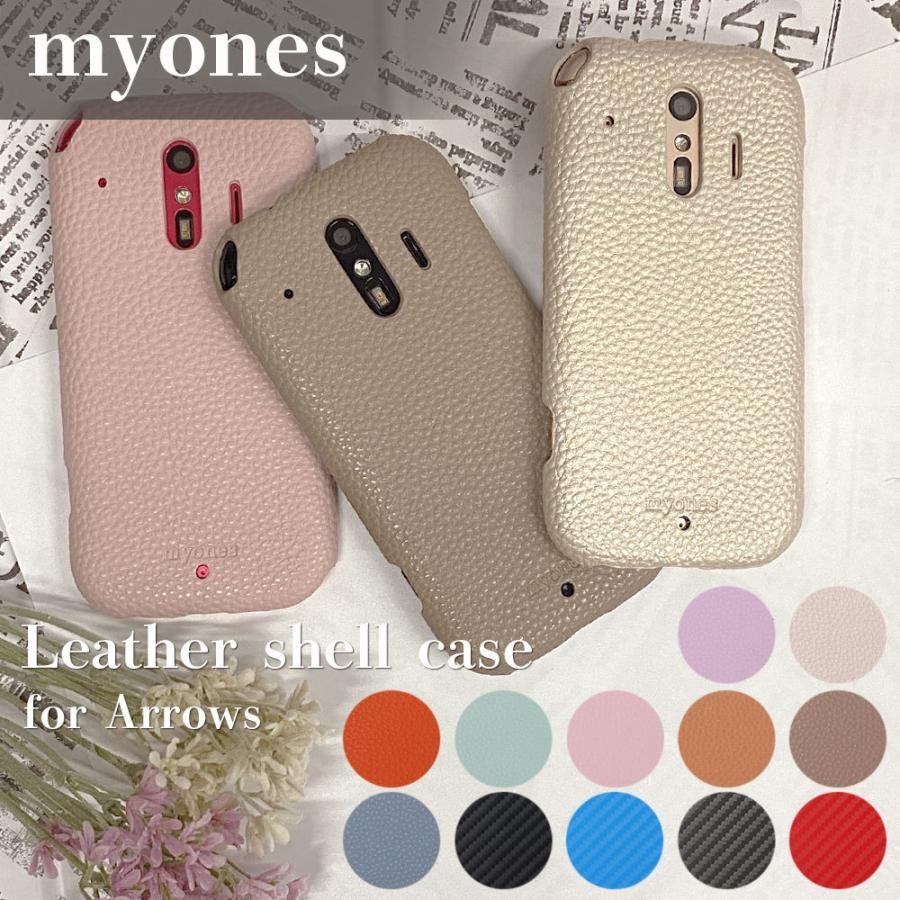 らくらくスマートフォン F-42A ケース かわいい myones