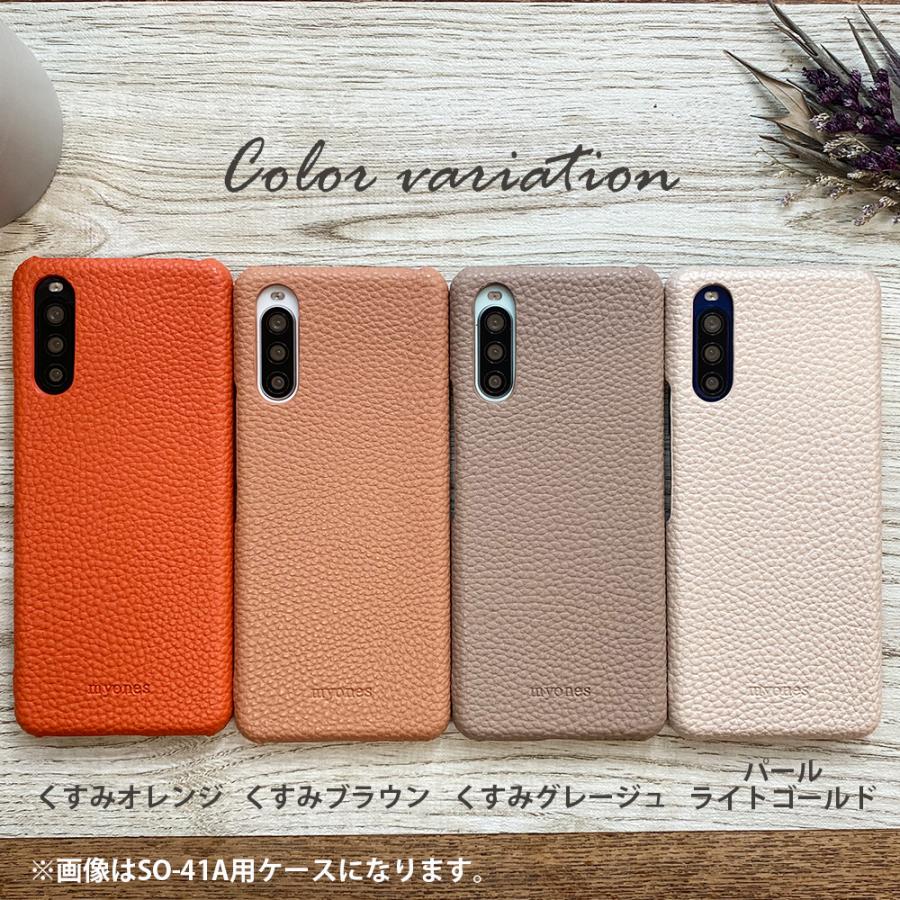 Xperia 10 Ii So 41a So41a Sov43 ケース かわいい Myones スマホ カバー シェルケース くすみ ニュアンス ハード 大人可愛い おしゃれ エクスペリア レザー Myones Case001 Xperia エスエスリンク 通販 Yahoo ショッピング