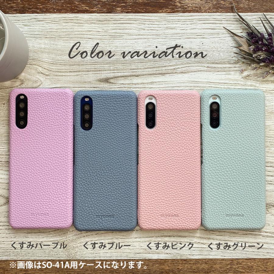 Xperia 10 II SO-41A SO41A SOV43 ケース かわいい myones スマホ カバー シェルケース くすみ ニュアンス ハード 大人可愛い おしゃれ エクスペリア レザー :myones-case001-xperia:エスエスリンク - 通販 - Yahoo!ショッピング Xperia 10 II SO-41A SO41A SOV43 ケース かわいい myones スマホ カバー シェルケース くすみ ニュアンス ハード 大人可愛い おしゃれ エクスペリア レザー :myones-case001-xperia:エスエスリンク - 通販 - Yahoo!ショッピング