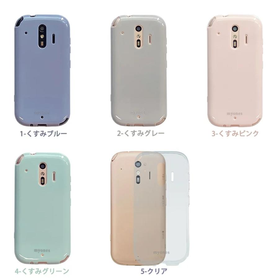 らくらくスマートフォン F-42A ケース かわいい myones スマホケース カバー F-01L くすみ ニュアンスカラー 大人可愛い おしゃれ シリコン｜ss-link｜04