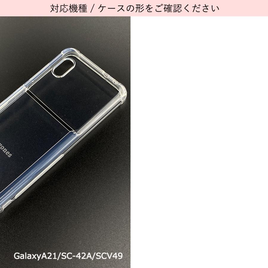 myones ケース かわいい Galaxy A21 SC-42A SCV49 ギャラクシーA21 
