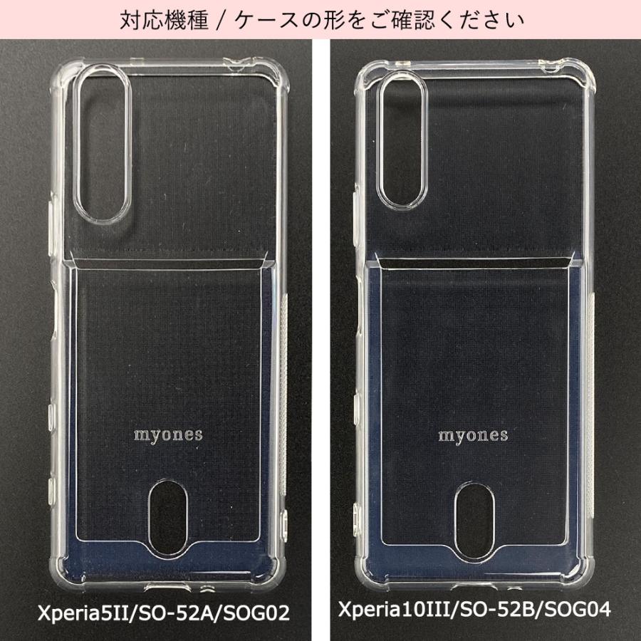 myones ケース かわいい Xperia 10 III Galaxy A21 AQUOS sense4