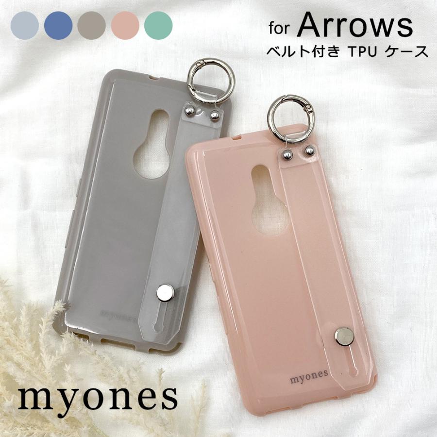 arrows Be4 Plus F-41B ケース TPU スマホカバー かわいい myones