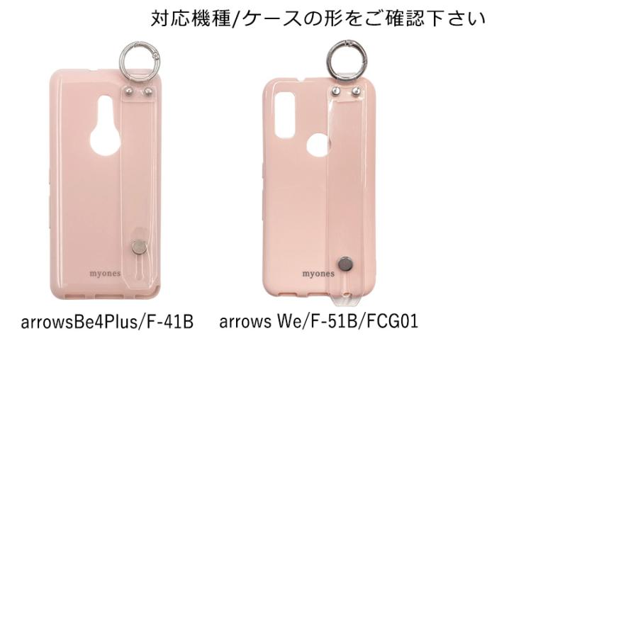 arrows Be4 Plus F-41B ケース TPU スマホカバー かわいい