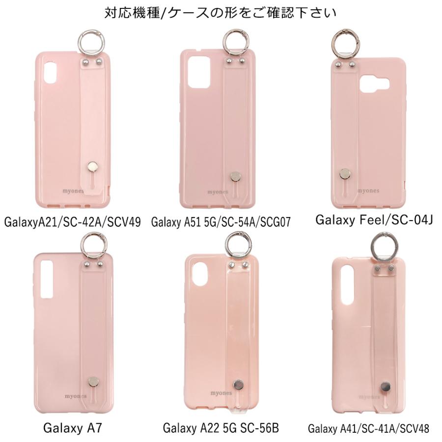 Galaxy A21 SC-42A ケース付き Galaxy A21 SC-42A SCV49 sc42a scv49 A51 5G SC-54A Feel SC-04J