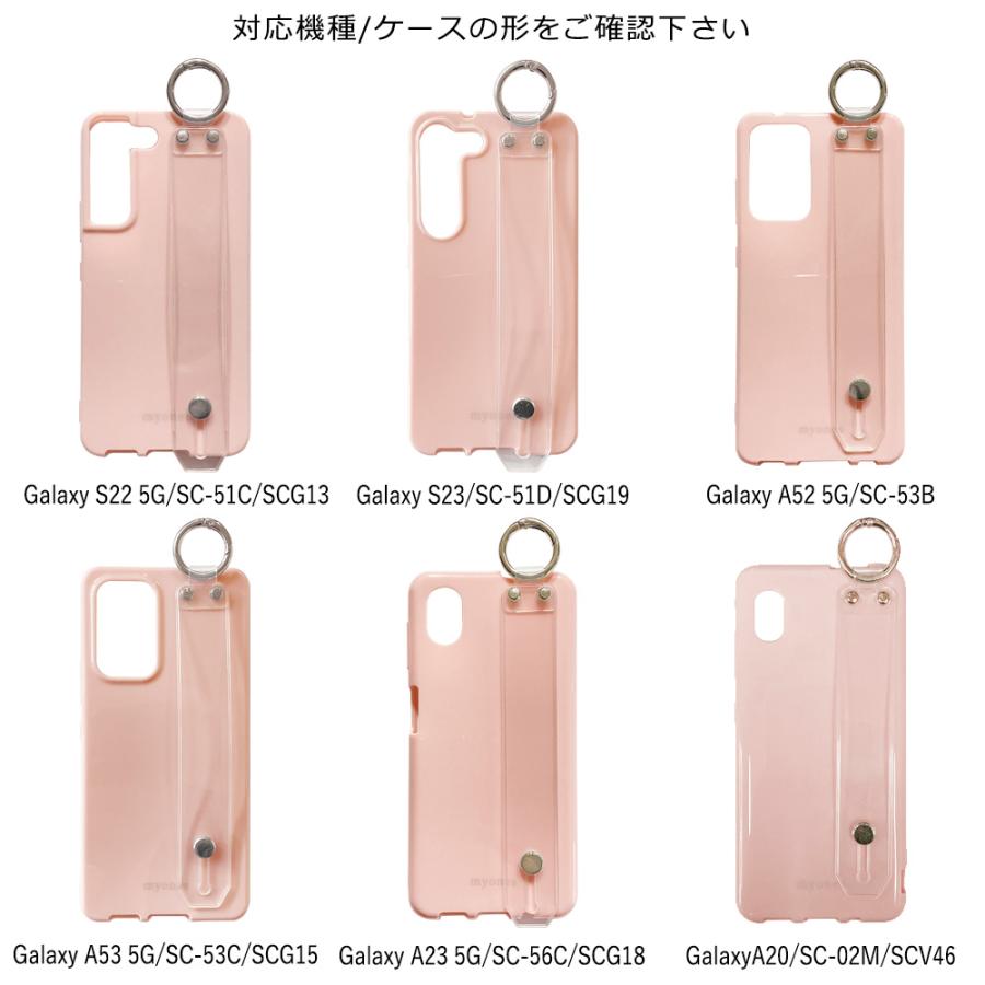 Galaxy A21 SC-42A ケース付き Galaxy A21 SC-42A SCV49 sc42a scv49 A51 5G SC-54A Feel SC-04J