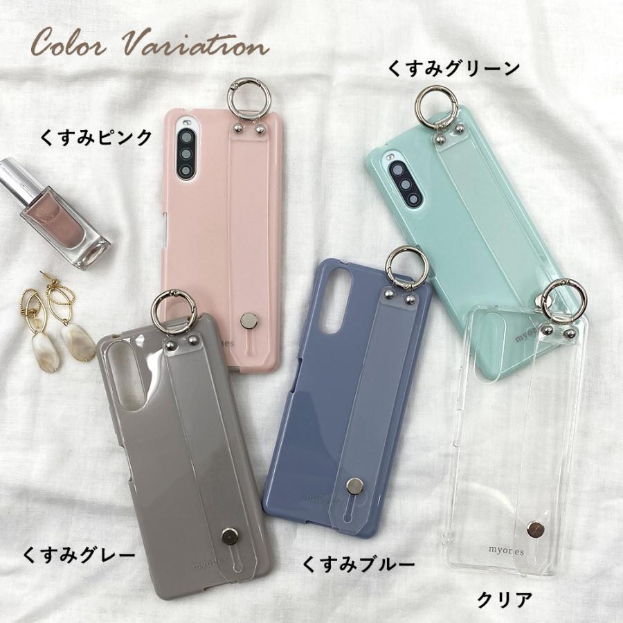 Xperia 10 II SO-41A SO41A SOV43 Ace II SO-41B 10 III SO-52B ケース TPU スマホカバー かわいい myones ホールドベルト付き くすみカラー 韓国 おしゃれ :myones-case007-xperia:エスエスリンク - 通販 - Yahoo!ショッピング Xperia 10 II SO-41A SO41A SOV43 Ace II SO-41B 10 III SO-52B ケース TPU スマホカバー かわいい myones ホールドベルト付き くすみカラー 韓国 おしゃれ :myones-case007-xperia:エスエスリンク - 通販 - Yahoo!ショッピング