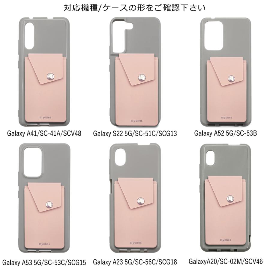 Galaxy A21 SC-42A SCV49 sc42a scv49 A51 5G SC-54A Feel SC-04J