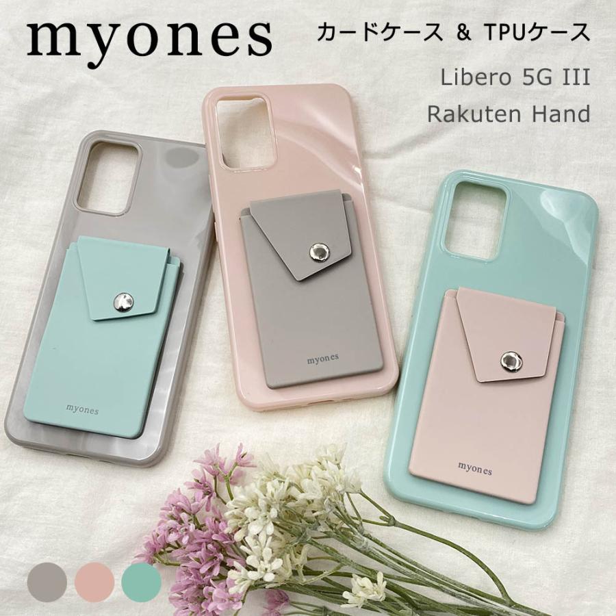 Libero 5G III リベロ 5G3 ケース Rakuten Hand 楽天ハンド IV