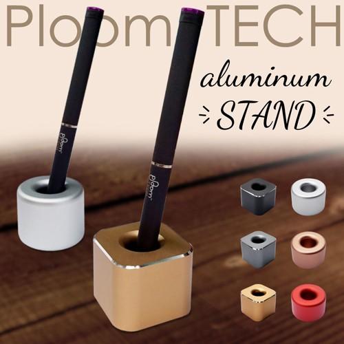 プルームテック スタンド おしゃれなアルミ製 Ploom Tech 電子タバコ Vape ペン立て シンプル Ploom Stand01 エスエスリンク 通販 Yahoo ショッピング