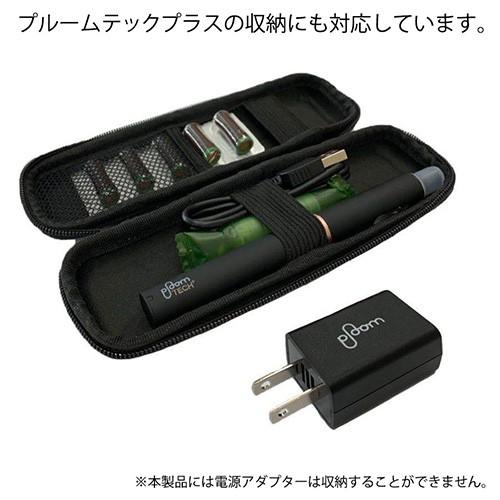 プルームテック ケース Ploom Tech ケース ポーチ コンパクト 電子タバコ Vape ベイプ 保護 収納 キャリングケース プルームテックプラス Ploom Tech Plus Ploom6 Muji エスエスリンク 通販 Yahoo ショッピング