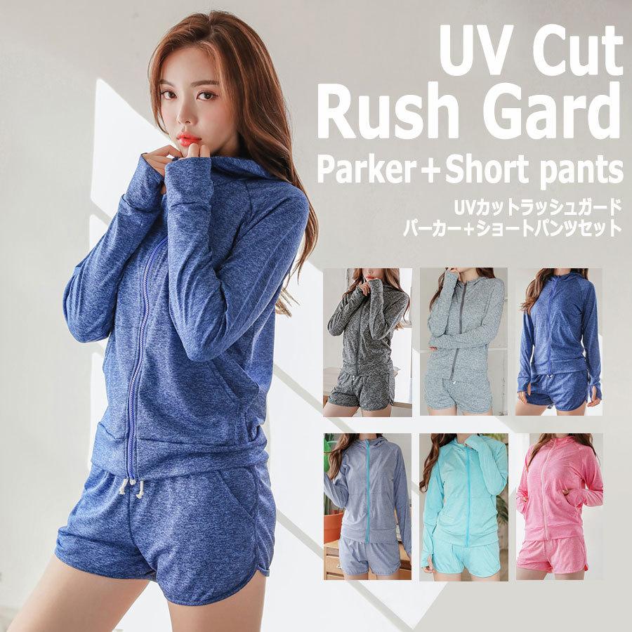 ラッシュガード レディース 上下セット 長袖 セット パーカー ショートパンツ 水着 プール 海 水陸両用 紫外線対策 Upf Rushguard 002 エスエスリンク 通販 Yahoo ショッピング
