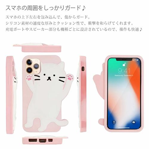 iPhone13 12 11 Pro XR SE2 AQUOS sense3 plus ケース 猫 シリコン