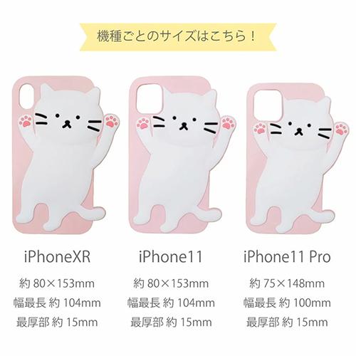 iPhone13 12 11 Pro XR SE2 AQUOS sense3 plus ケース 猫 シリコン