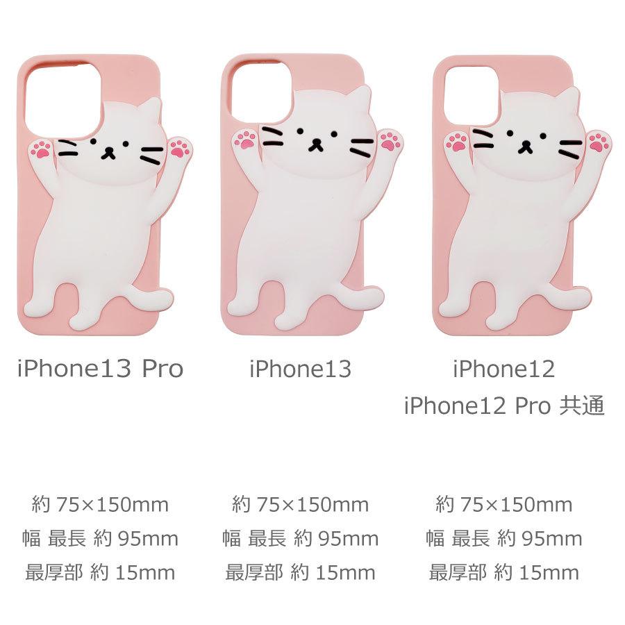 iPhone13 12 11 Pro XR SE2 AQUOS sense3 plus ケース 猫 シリコン