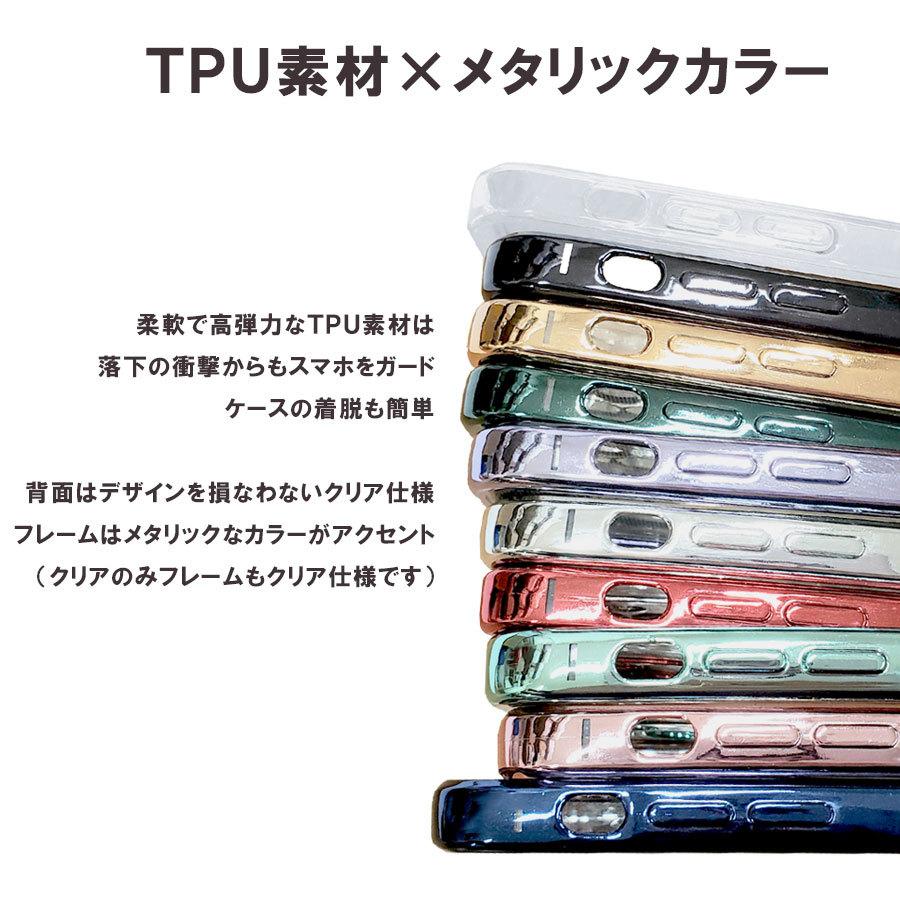 Iphone12 ケース クリア 12pro 12promax 12mini Se2 販売実績no 1 7 8 かわいい Tpu カラーフレーム 透明 カバー バンパー メタリック おしゃれ ソフト 耐衝撃 スマホケース
