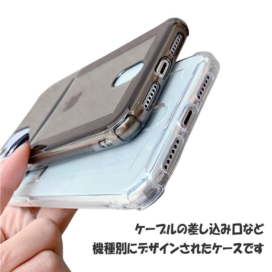 iPhone14 ケース 14Plus 14ProMax 12ProMax 12mini 8 7 SE2クリアカラー カード収納ポケット付き カバー おしゃれ スマホケース TPU かわいい 透明 カード入れ :sm-case19:エスエスリンク - 通販 - Yahoo!ショッピング iPhone14 ケース 14Plus 14ProMax 12ProMax 12mini 8 7 SE2クリアカラー カード収納ポケット付き カバー おしゃれ スマホケース TPU かわいい 透明 カード入れ :sm-case19:エスエスリンク - 通販 - Yahoo!ショッピング