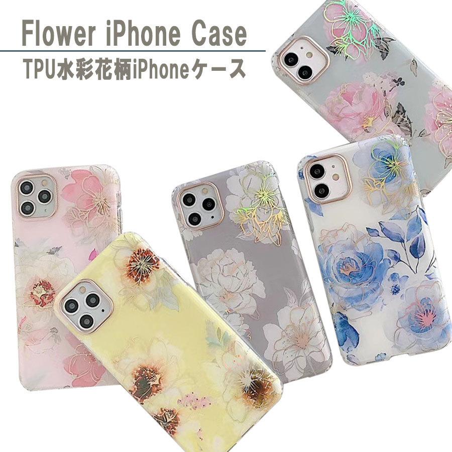 Iphone12 ケース 12pro 12promax 12mini Iphone11 11pro 11promax カバー 花柄 ボタニカル レトロ フラワー アイフォンケース おしゃれ 韓国 スマホケース Sm Case29 エスエスリンク 通販 Yahoo ショッピング