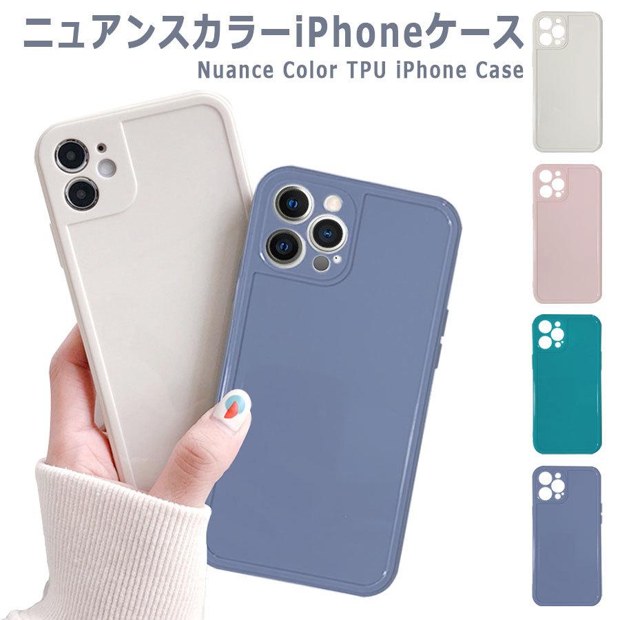 Iphone12 ケース 12pro 12promax 12mini Iphone11 11pro 11promax カバー くすみ ニュアンス シンプル アイフォンケース おしゃれ 韓国 衝撃吸収 スマホケース Sm Case34 エスエスリンク 通販 Yahoo ショッピング