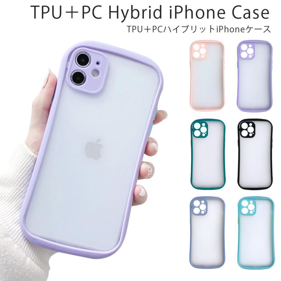 iPhone12 ケース 12Pro 12ProMax 12mini iPhone11 11pro 11ProMax 7/8