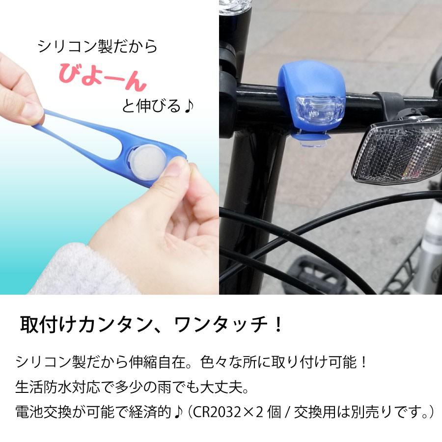 自転車ライト LED ライト 2灯 自転車 防水 ロード クロスバイク
