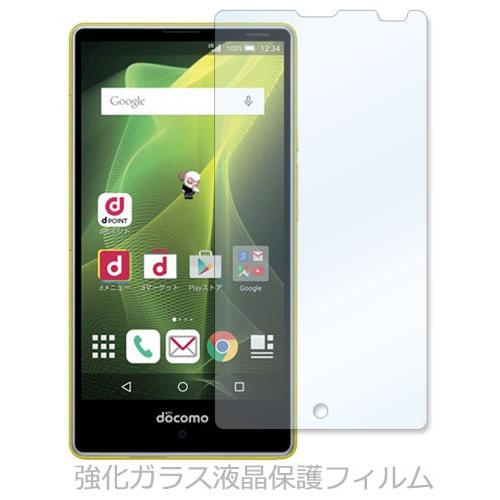 SH-02H AQUOS Compact/SHV33 AQUOS SERIE mini/DM-01H /503SH  強化ガラス 液晶 保護 フィルム 2.5D 硬度9H ラウンドエッジ加工｜ss-link