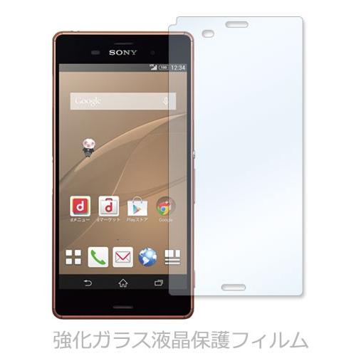 SO-01G/SOL26/401SO Xperia Z3 エクスぺリア 強化ガラス 液晶 保護 フィルム 2.5D 硬度9H ラウンドエッジ加工｜ss-link