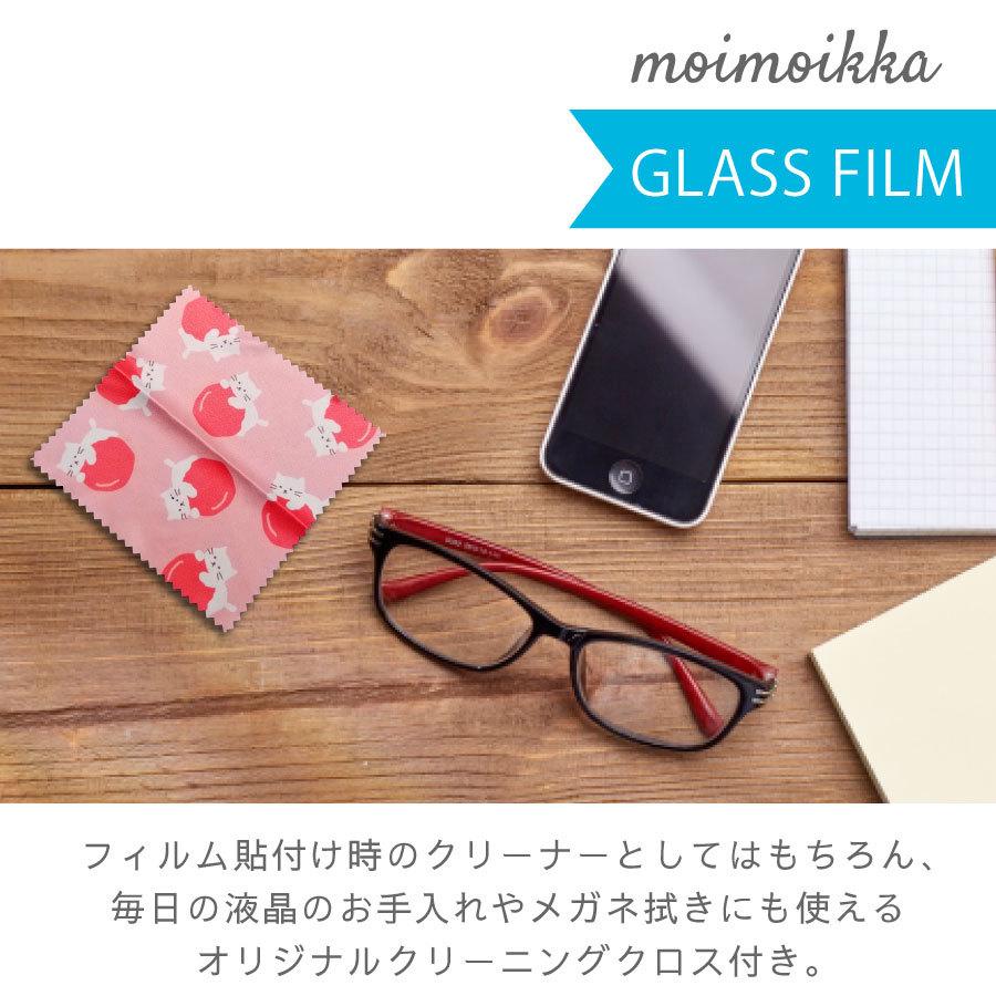 iPhone13 / iPhone13 Pro アイフォン13プロ ガラスフィルム 保護フィルム 強化ガラス かわいい ねこ ガラス moimoikka (もいもいっか)｜ss-link｜05