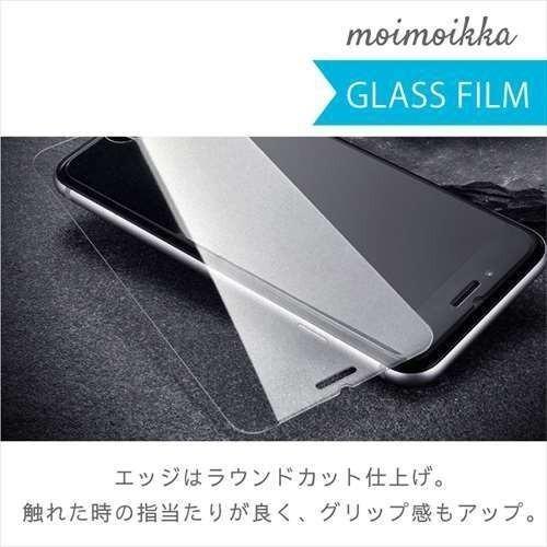 SC-41A Galaxy A41 ガラスフィルム 保護フィルム 液晶保護 強化ガラス シート ねこ ガラス moimoikka (もいもいっか)｜ss-link｜04