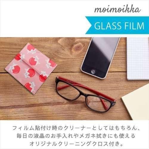 SC-41A Galaxy A41 ガラスフィルム 保護フィルム 液晶保護 強化ガラス シート ねこ ガラス moimoikka (もいもいっか)｜ss-link｜05