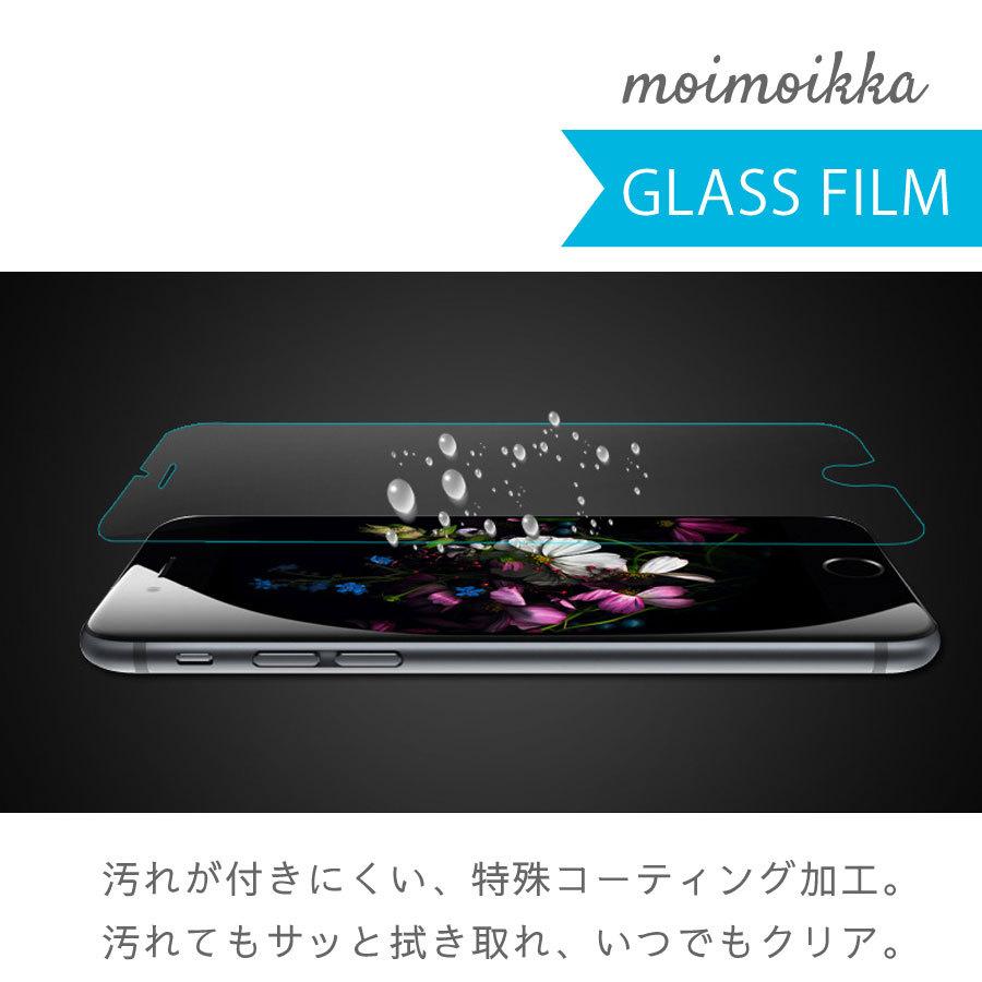 Galaxy S21 Plus 5G SCG10 ギャラクシーS21プラス 5G au GalaxyS21+5G ガラスフィルム 保護フィルム 強化ガラス かわいい ねこ ガラス moimoikka (もいもいっか)｜ss-link｜03