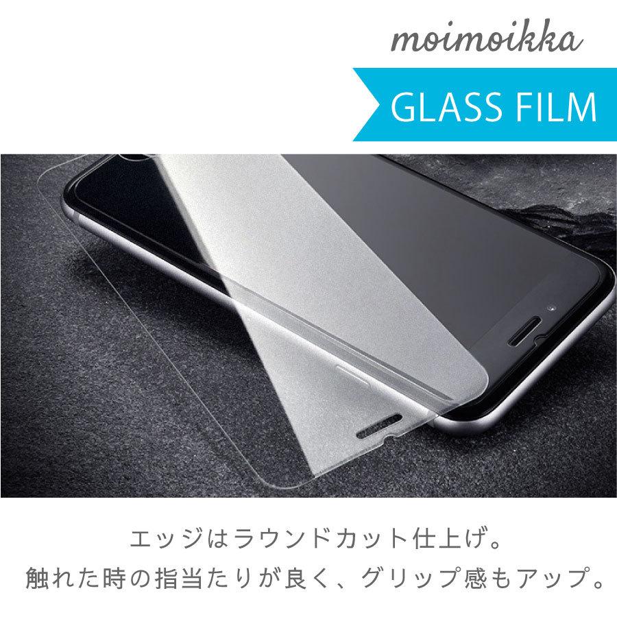 Galaxy S21 Plus 5G SCG10 ギャラクシーS21プラス 5G au GalaxyS21+5G ガラスフィルム 保護フィルム 強化ガラス かわいい ねこ ガラス moimoikka (もいもいっか)｜ss-link｜04