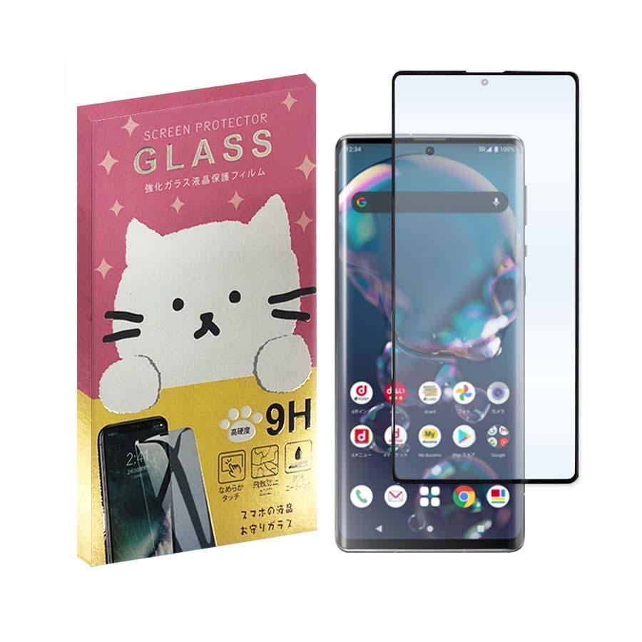 AQUOS R6 アクオスR6 ガラスフィルム 保護フィルム 強化ガラス かわいい ねこ ガラス moimoikka (もいもいっか)｜ss-link