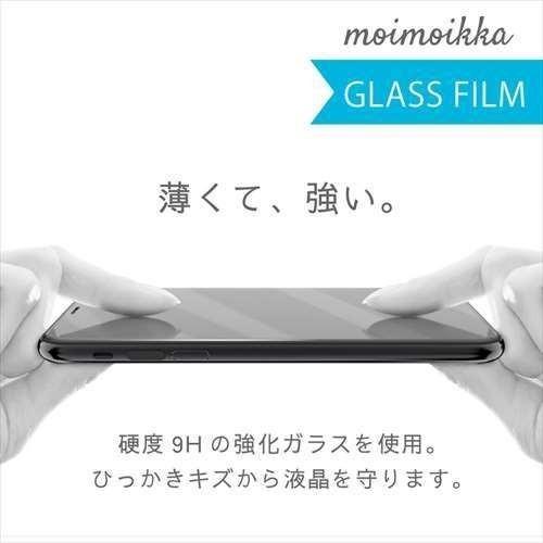 SO-41A Xperia 10 II ガラスフィルム 保護フィルム 液晶保護 強化ガラス シート ねこ ガラス moimoikka (もいもいっか)｜ss-link｜02