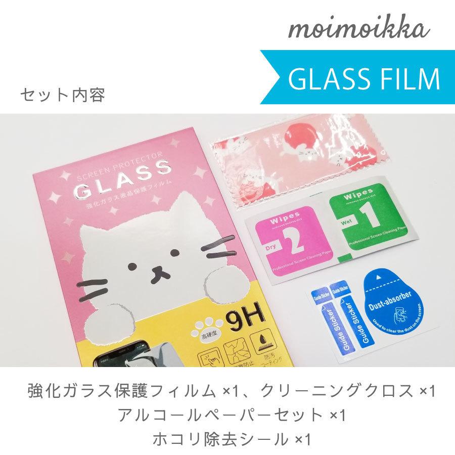 Xperia Ace II　SO-41B ガラスフィルム 保護フィルム 強化ガラス かわいい ねこ ガラス moimoikka (もいもいっか)｜ss-link｜06