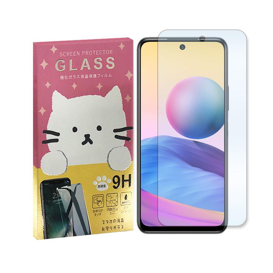 Xiaomi Redmi Note 10 JE XIG02 ガラスフィルム 保護フィルム 強化ガラス かわいい ねこ ガラス moimoikka (もいもいっか)｜ss-link