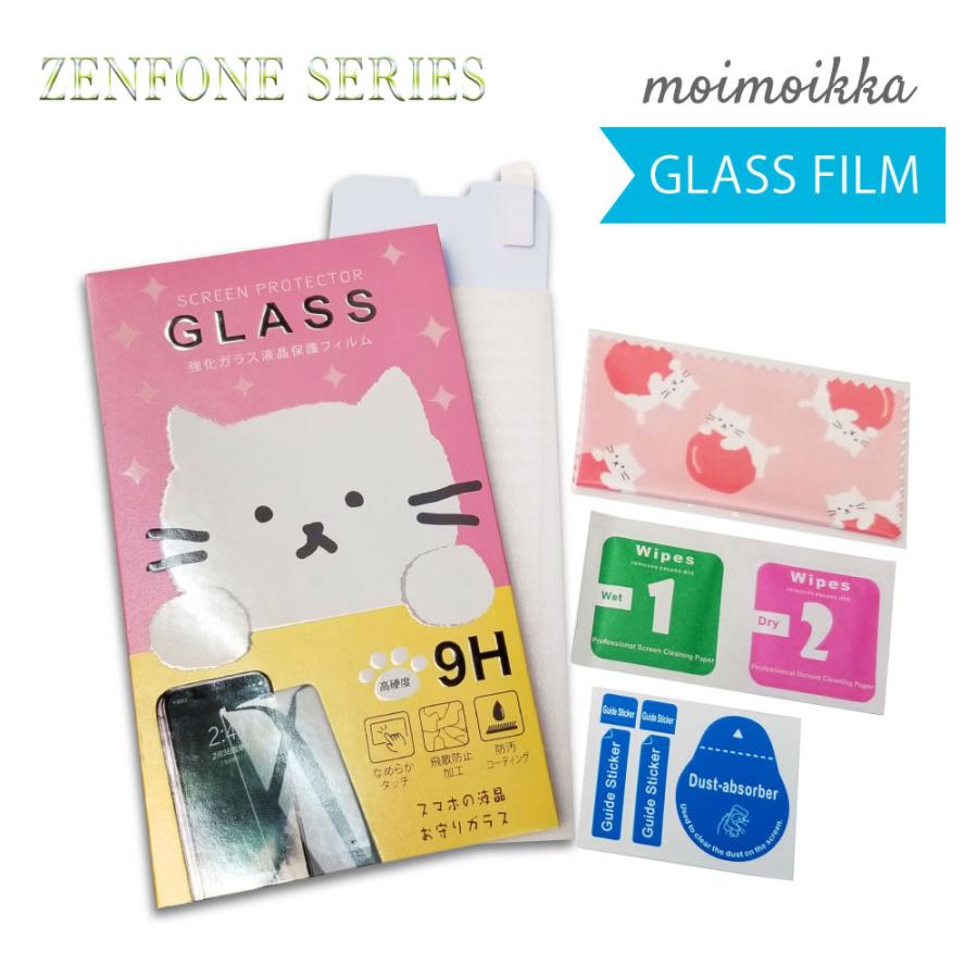 ZenFone6 ガラスフィルム 保護フィルム 強化ガラス 液晶保護フィルム 衝撃吸収 ZenFone Max M1 5 5Z 5Q 4Max ガラスフィルム moimoikka｜ss-link