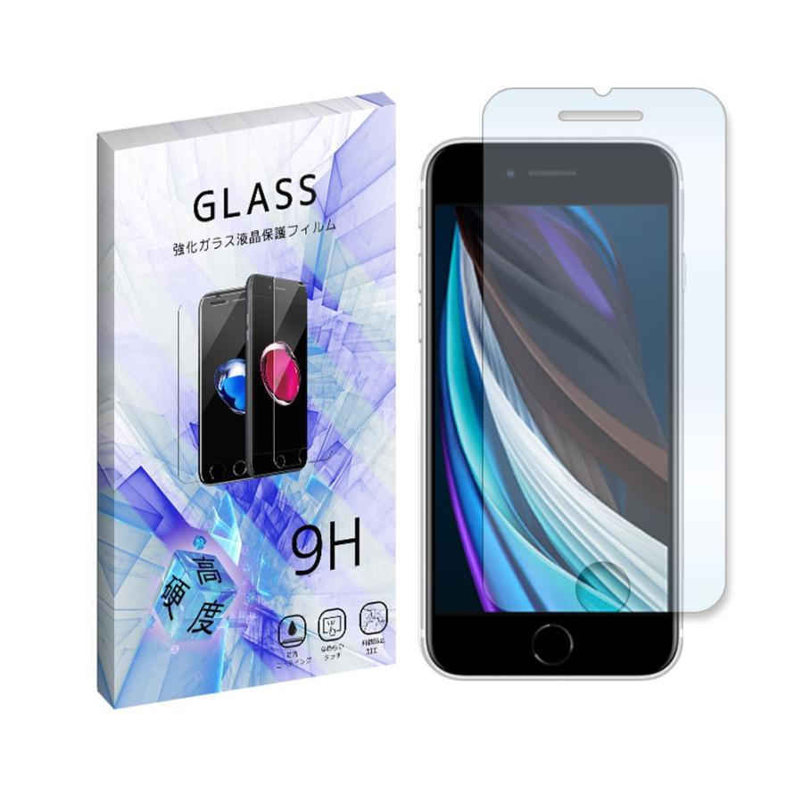 Iphone Se2 第２世代 ガラスフィルム 保護フィルム 強化ガラス 液晶保護フィルム 衝撃吸収 Sm Glass06 Iphonese2 Sheet エスエスリンク 通販 Yahoo ショッピング