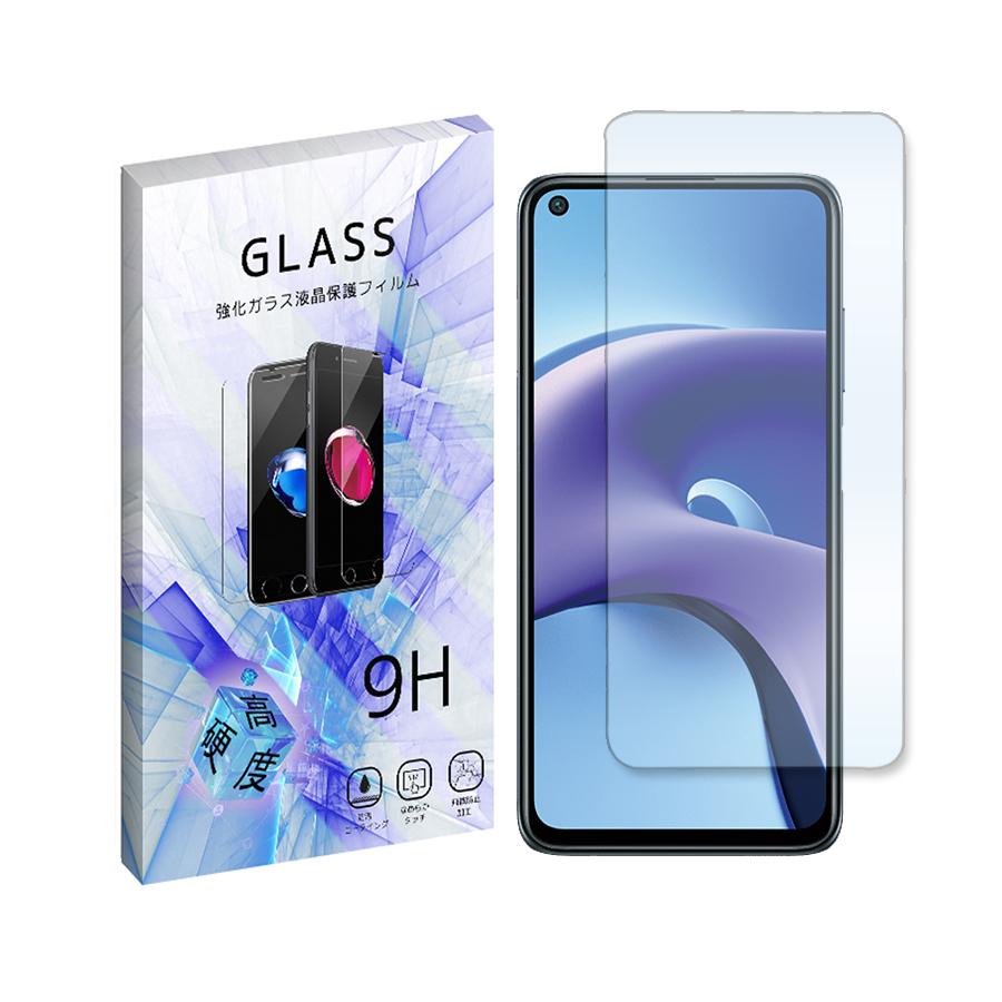Redmi Note 9t ガラスフィルム 保護フィルム 強化ガラス 液晶保護フィルム 衝撃吸収 Sm Glass06 Rednote9t Sheet エスエスリンク 通販 Yahoo ショッピング