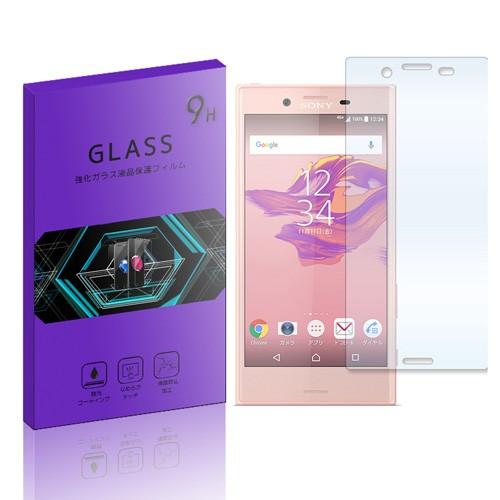 So 02j Xperia X Compact ガラスフィルム 保護フィルム 液晶保護 強化ガラス シート ガラス Sm Glass07 So02j Sheet エスエスリンク 通販 Yahoo ショッピング