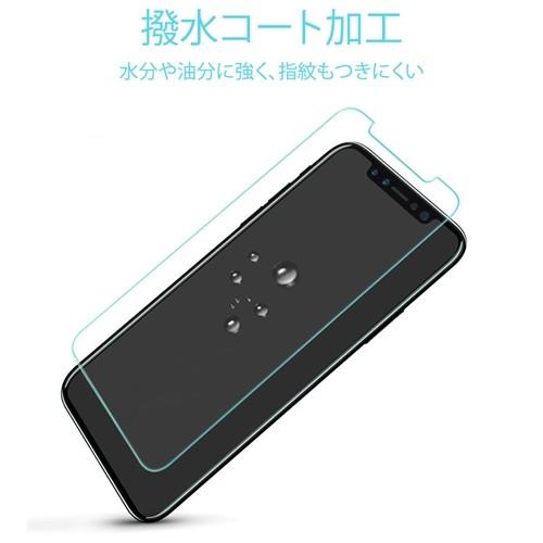 SH-03G AQUOS ZETA アクオス 2枚セット ガラスフィルム 保護フィルム 液晶保護 強化ガラス シート ガラス｜ss-link｜03