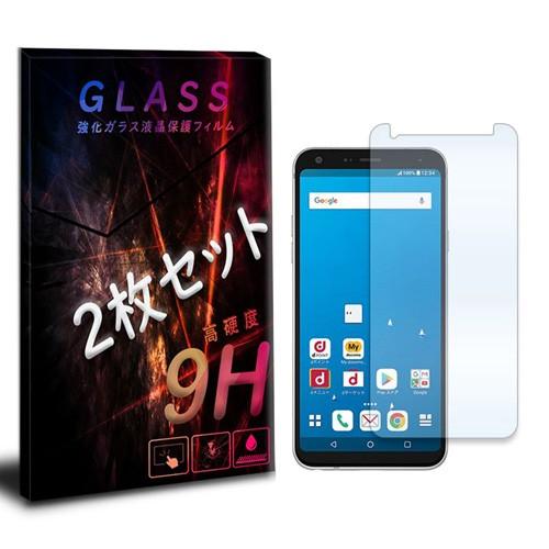 LG style L-03K docomo 2枚セット ガラスフィルム 保護フィルム 液晶保護 強化ガラス シート ガラス｜ss-link